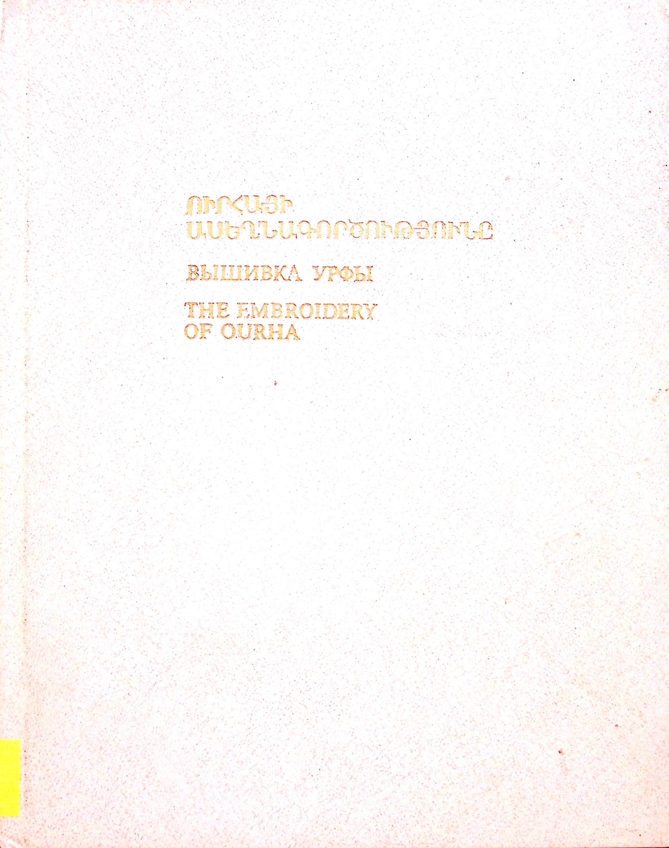 book-image